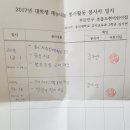 초읍소현어린이집 이미지