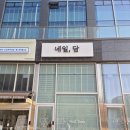 동탄네일샵 추천, 영천동 네일 담에서 예쁘게 받고온 봄 네일 후기
