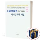 음악춘추사 이미지