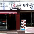 대창마을회관 이미지