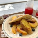 올모스트선데이 | 대구 올모스트선데이 - 수성구 황금동 신상 브런치 카페