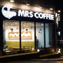 미세스커피 24시 무인카페