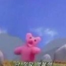 그담