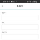 투래빗 이미지