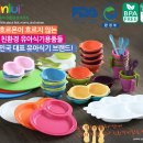 착한식판 이미지