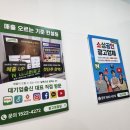 하나광고사 네이버블로그