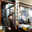 대승상회 이미지