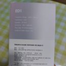 (주)코원시스템 | [제품 구매후기] 다이소 코원 알루미늄 하우징 프리미엄 고음질 이어폰