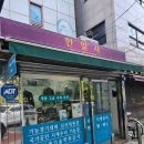 한일사 이미지
