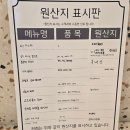 더멜