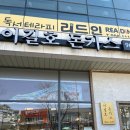 고양 식사동 맛집 - 이길호 돈가스 후기 (갑오징어까스 생선까스 추천)