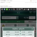 1월 15일 VIP문자반 매매일지/오늘의 핫이슈 및 특징주 이미지