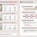 푸른마을 주공4단지 이미지