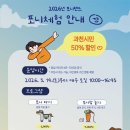 포니주의