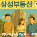 청마공인중개사사무소 이미지
