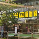 솥툼 | 고기가 구워져서 나오는 회식장소로 적합한 노란간판맛집 마곡고기집 솔직방문후기_솥툼 마곡본점