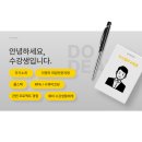 두드림IT교육원