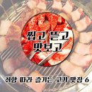 고기영역 이미지