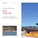 (주)바다를품다 이미지