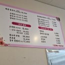 하얀밀수제비 이미지