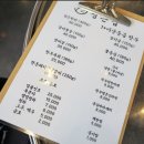 수제정든갈비 이미지