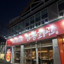 대박짬뽕회관 | 상무지구 밥집 광주짬뽕 맛집 짬뽕회관 상무지구점 추천