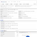 양포식품(주)