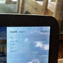 청도 군불로 찜질방 삼겹살 비슬가든 솔직후기