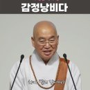 화물연대 회원들의 자살을 보고 이미지