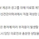 다산빛정신건강의학과의원 이미지