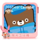 그나레 이미지