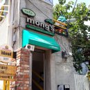 몽스피자 티스토리