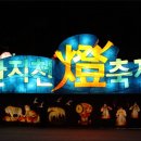 하르방 물레방아 이미지