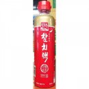 한라