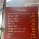 홍가래떡볶이