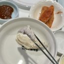 정박사삼계탕전문점 | [경산 맛집] 삼계탕 맛집 &#39;정박사 삼계탕 전문점&#39; _ 기름이 거의 없는 뽀얀 국물이 깔끔!