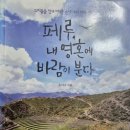 내 영혼에 바람이 분다 이미지