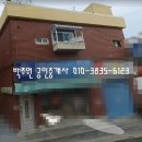 수정2동주민센터 이미지