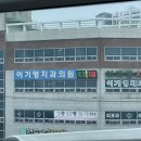 이기영치과의원 이미지