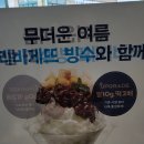 파리바게뜨하계중앙점 네이버블로그
