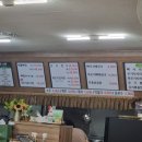 일호감자탕(우산점)