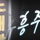 감성노래연습장 이미지