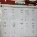 생극터미널 이미지