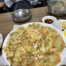 그린손칼국수