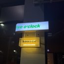 위례동 다섯시