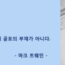맨파워그룹 Daum카페