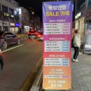 서부대성로 | 춘천 효자동 안경점 추천｜꼼꼼한 검사로 유명한 강원대 백령안경원 선글라스 구매 후기