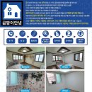 테이크파이브(TAKE5)