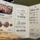 담은갈비1980 이미지