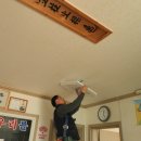 덕촌마을회관 이미지